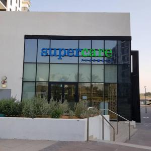 Φωτογραφία από το άλμπουμ του B1 Studio in Yas with canal view στο Άμπου Ντάμπι