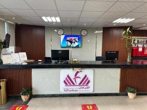 an office lobby with a reception counter with a sign at Al Farhan Apartment (Al Jubail-Al Balad ) in Al Jubail