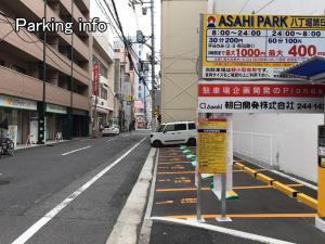 a street with a parking sign in the middle of a street at bHOTEL Nikke - 2BR Apt for 10ppl near Hondori Shopping in Hiroshima