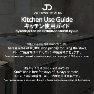una señal para una guía de uso de la cocina en una pared en JD Tower Hotel en Seúl