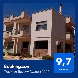 a picture of a house with the words travel review awards at Κομψό studio με δωρεάν πάρκινγκ in Volos
