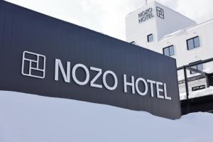 Nozo Hotel的证书、奖牌、标识或其他文件