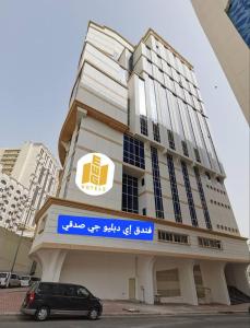Gallery image of EWG Al Mashaer Hotel in Makkah