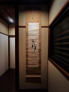 東京にある璞（Haku）日式旅馆/新宿繁华区域/東新宿駅徒歩4分/免費WIFI/最大可入住7人のギャラリーの写真