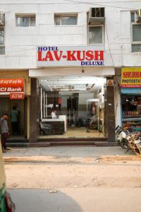 新德里的住宿－Hotel Lav-Kush，一座有法律商店的建筑,上面有标志