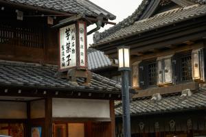 a building with a clock on top of it at 結家 -MUSUBIYA- in Kawagoe