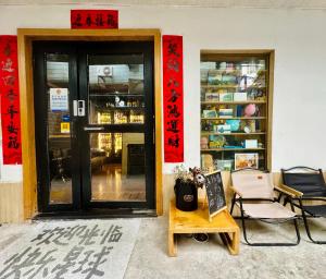 a restaurant with a door and a table and chairs at Guilin Cyan Box Guest House in Guilin