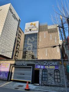 ein Gebäude mit einer Parkgarage davor in der Unterkunft 2SOME Motel in Daegu