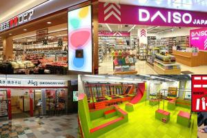 a shopping mall with a daso sign and a store at NEW【駅から2分】USJ空庭難波梅田まで10分!まるごと一軒家貸し切り!大人数宿泊可能!駐車場有 in Osaka
