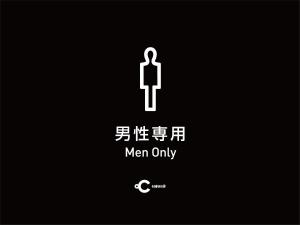 Certifikát, ocenenie alebo iný dokument vystavený v ubytovaní Do-c Shibuya Ebisu