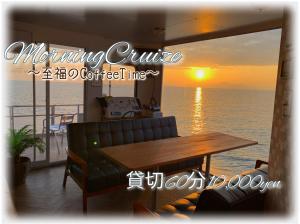 - une salle à manger avec une table et une vue sur l'océan dans l'établissement ワンハウスatワニベース, à Ōtsu