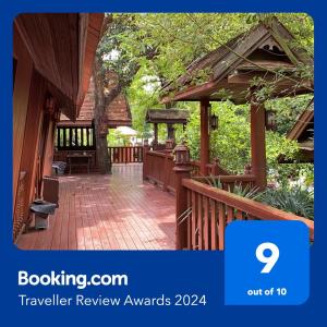 Φωτογραφία από το άλμπουμ του Kawila126 στο Τσιάνγκ Μάι