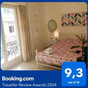 - une chambre avec un lit et un balcon dans l'établissement Next to Metro! Bright Apartment with Fully Equipped Kitchen, à Athènes