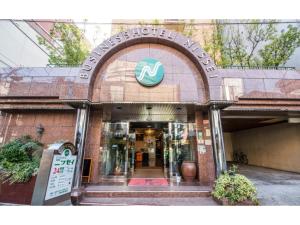 un edificio con un cartel en la parte delantera en Business Hotel Nissei - Vacation STAY 47719v en Osaka