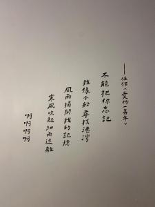 Fotografie z fotogalerie ubytování Snore Inn v destinaci Hengchun Old Town
