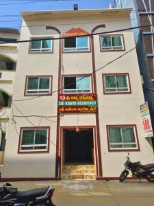 a building with a sign on the side of it at Sri Kanya Residency, Srikalahasti in Srikalahasti