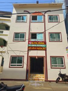 a building with a sign on the front of it at Sri Kanya Residency, Srikalahasti in Srikalahasti