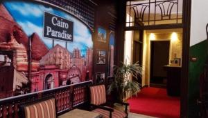 Istumisnurk majutusasutuses Cairo Paradise Hotel