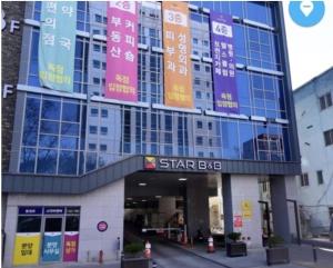 a large building with a star ego sign on it at DAON STAR BnB j6 in Daegu
