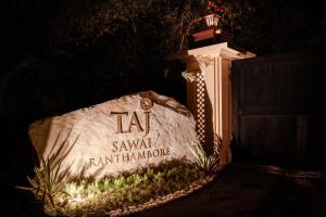萨瓦伊马多普尔Taj Sawai,Ranthambore的相册照片