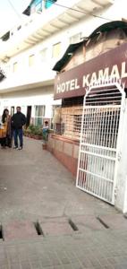 un cartel de hotel kaanala frente a un edificio en Hotel Kamal Agra en Agra