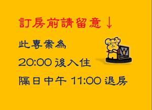 Chứng chỉ, giải thưởng, bảng hiệu hoặc các tài liệu khác trưng bày tại Fairytale Yi Su Hotspring Hotel
