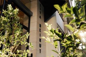 a tall building with a tree in front of it at Zita Beirut in Beirut