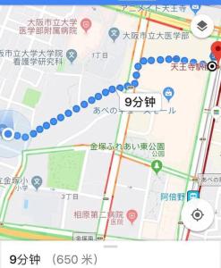Osaka'daki 花跡民宿二号馆独栋整租！市中心 ! 4分钟到难波日本桥！通天阁,天王寺步行圈 tesisine ait fotoğraf galerisinden bir görsel