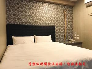 Postel nebo postele na pokoji v ubytování My House Hotel 宜蘭縣旅館280號