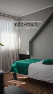 Кузня міні-готель في Mateyevtsy: غرفة نوم بسرير وبطانية خضراء