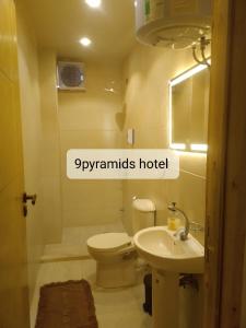 Баня в 9pyramids hotel