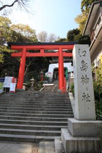 Foto dalla galleria di 湘南江の島　御料理旅館　恵比寿屋 a Fujisawa