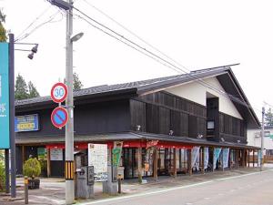 un edificio sul lato di una strada di Misato Town Community Lodge Wakuasu a Daisen