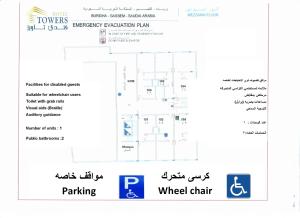 uno screenshot della pagina della catena delle ruote di un sito web di Towers Hotel alqassim a Buraydah