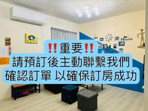 Ảnh trong thư viện ảnh của Lazy Time B&B ở Miaoli