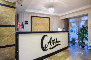 Predvorje ili recepcija u objektu Ayhan Hotel