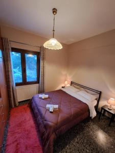 1 dormitorio con 1 cama con 2 toallas en Kontolati's Mountain House, en Graviá