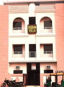 a building with a sign that reads subway villain villa at SHUBHAM VILLA -- Super Deluxe Rooms -- LPU Law Gate in Phagwāra