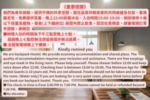 a sign that reads kindly remaunerate you at Deer Traveler Hostel in Yuchi +80 photos
