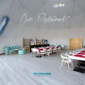 Εστιατόριο ή άλλο μέρος για φαγητό στο Ciel D'Etoile Sahara