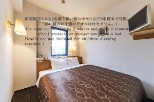 Postel nebo postele na pokoji v ubytování Urayasu Sun Hotel