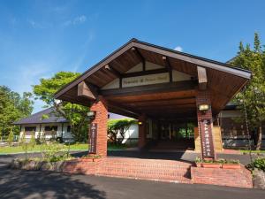 a building with awning in front of a building at Towada Prince Hotel in Kosaka