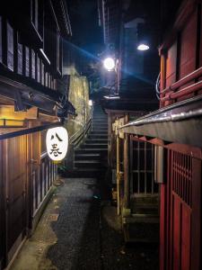 Gallery image of お宿　朱 in Housai