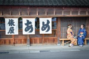 Gallery image of お宿　朱 in Housai