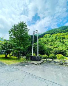 a street light in a parking lot next to a hill at MONJUNO FUKUCHI in Kamikishida