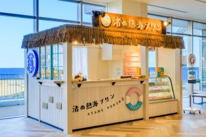 Certifikat, nagrada, znak ali drug dokument, ki je prikazan v nastanitvi Atami Korakuen Hotel