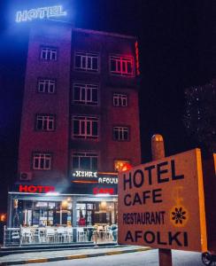a hotel building with a sign in front of it at HOTEL TIZNIT AFOULKI in Tiznit