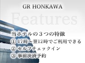 Fotografie z fotogalerie ubytování GR HONKAWA - Global Resort Hotel v destinaci Hirošima