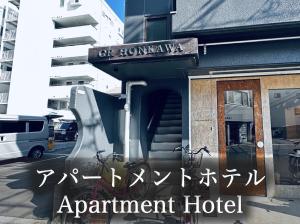 Hoone, kus korterhotell asub