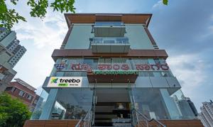 a tall building with a sign on the side of it at Treebo Trend Globel Stay - Uttarahalli in Bangalore